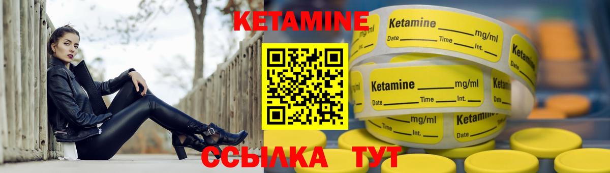 Минеральные Воды  omg зеркало  КЕТАМИН VHQ  Вход с VPN  Кетамин VHQ 