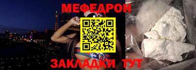 MESCALINE Жуковский