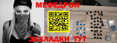 MESCALINE Жуковский