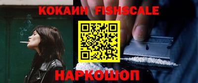 MESCALINE Жуковский