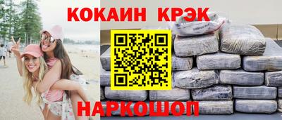 MESCALINE Жуковский