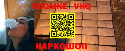 MESCALINE Жуковский