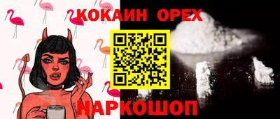 MESCALINE Жуковский