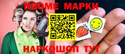 прущая мука Заводоуковск