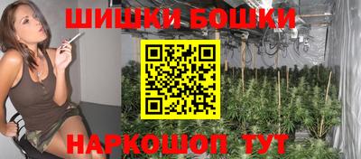 кристаллы Чебоксары