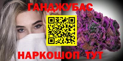 MESCALINE Жуковский