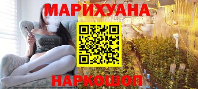 MESCALINE Жуковский
