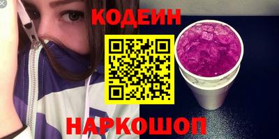 MESCALINE Жуковский