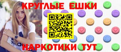 MESCALINE Жуковский