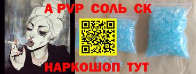 прущая мука Заводоуковск