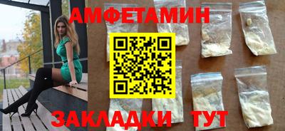 прущая мука Заводоуковск