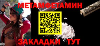 прущая мука Заводоуковск