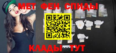 меф VHQ Чебаркуль