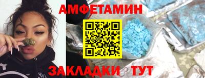 MESCALINE Жуковский