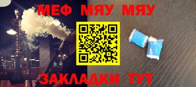 прущая мука Заводоуковск