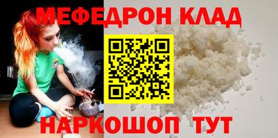 прущая мука Заводоуковск