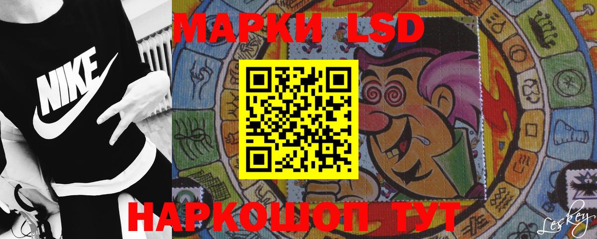 Лсд 25 экстази ecstasy  Вход с VPN  Минеральные Воды 