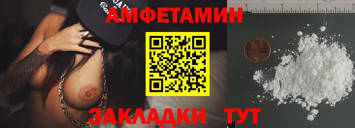 Метамфетамин Methamphetamine Минеральные Воды