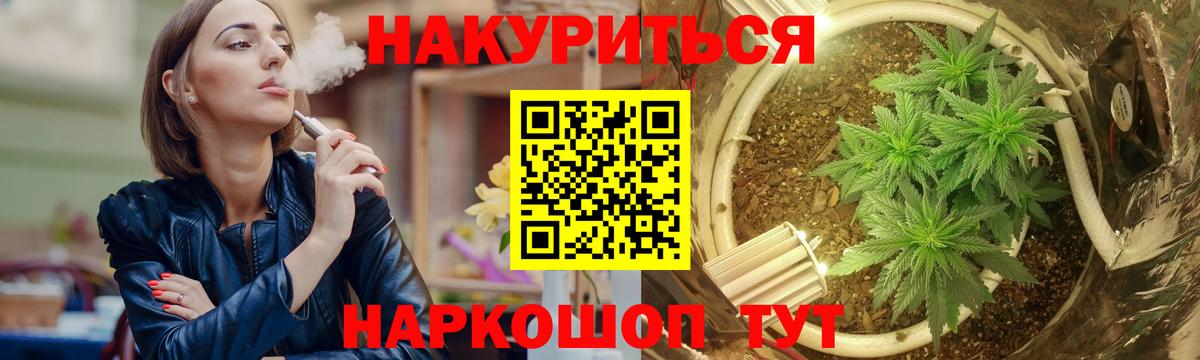 Минеральные Воды  Бошки марихуана LSD WEED  Шишки марихуана LSD WEED  Вход с VPN 
